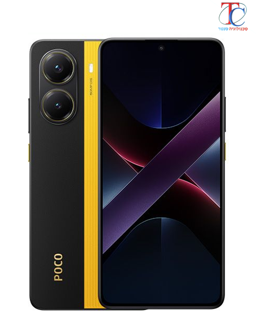 Xiaomi Poco X7 Pro 5G